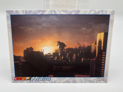 Godzilla card Japanese AMADA Vintage Rare 20 F/S-image
