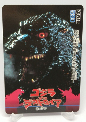 Godzilla Godzilla vs Destoroyah Trading Card No.28 AMADA Japanese 1995 Toho-image
