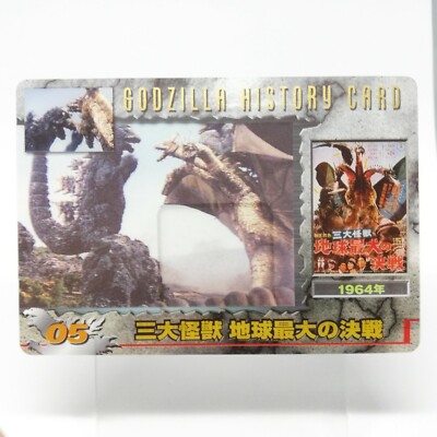 No.05 The Three Great Monsters 1964 Godzilla History Card MORINAGA Wafers Japan-image