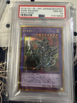 2016 YUGIOH. JPN. DARK PALADIN GOLD PACK #JP007 PSA 10-image