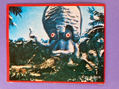 Gezora  Godzilla 20 Rare Large monster Card TOHO Japanese Vintage Morinaga-image