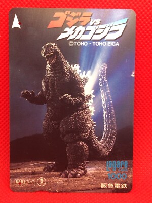 Godzilla vs Mecha Godzilla  Japan Rail imited card very rare  TOHO 1-image
