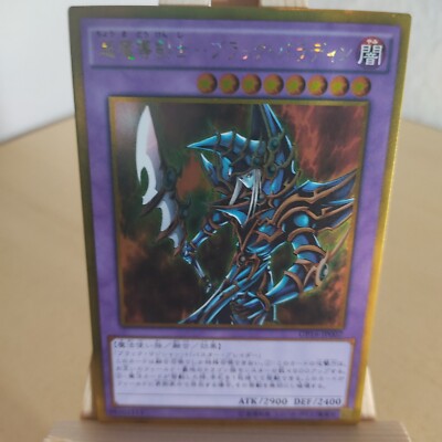 Yu-Gi-Oh! - Dark Paladin - Dark Paladin - GP16 - 007 - Gold - Japanese - NM-image