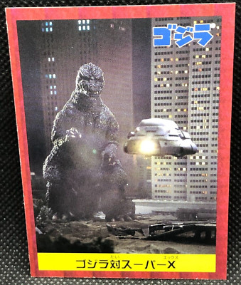 Super X Godzilla Card TCG No.26 Toho Movie Nagasakiya Japanese Japan F/S-image