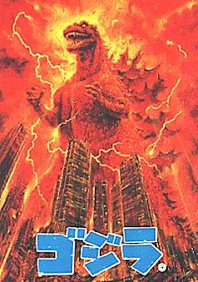 GODZILLA (JAPANESE) 1995 (JPP/AMADA) PARTIAL SET LOT OF 90 CARDS -image