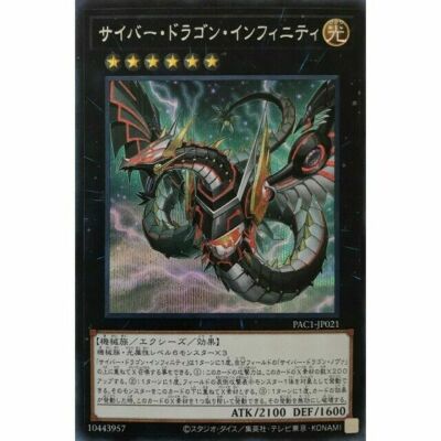 Yu-Gi-Oh card PAC1-JP021  Cyber Dragon Infinity  Secret B-image