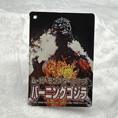 Bandai TOHO Godzilla Movie Monster Series Burning Godzilla 1995 CARD ONLY-image
