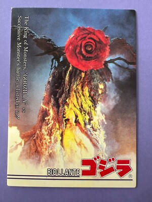 BIOLLANTE #22 Godzilla CARD amada 1995 very rare Japanese  F/S-image
