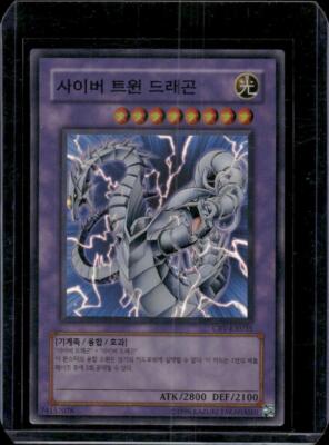 Yugioh Card 