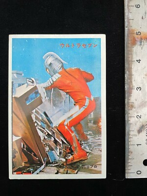 Vintage Japanese Tokusatsu bromide yamakatsu kaiju card Ultraseven Ultraman -image