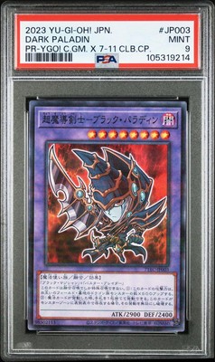 Yugioh Japanese PSA10 Dark Paladin Hi-Chew Collaboration Promo-image