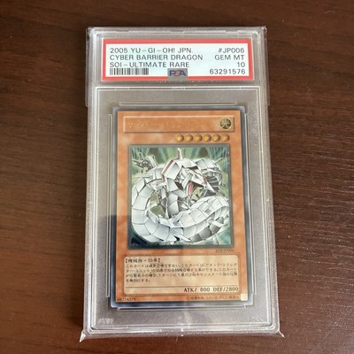 PSA10 GEM MINT CYBER BARRIER DRAGON SOI-ULTIMATE RARE 2005 YU-GI-OH! Japanese-image