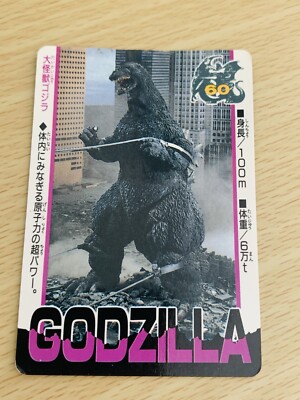 Godzilla  Amada Card  TOHO  From Japan A-75-image