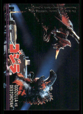 1995 Amada Godzilla Story #100 vs Destroyah-image