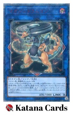 Yugioh Cards | Vorticular Drumgon 20th Secret Rare | CYHO-JP041 Japanese-image