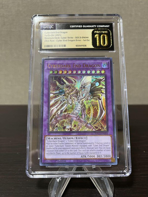 Yu-Gi-Oh!  Cyber Dark End Dragon English Errors CGC All 10 Points 733391-image