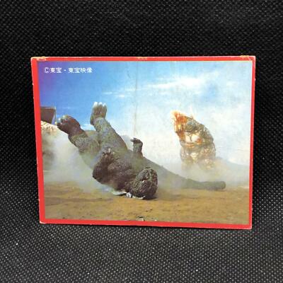 Godzilla Large monster Card Morinaga No.70 Toei Japanese Very Rare Japan F/S-image