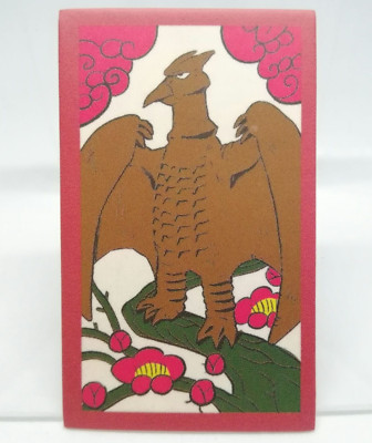 Radon RODAN Godzilla HANAFUDA CARD Koikoi 1954ｰ2019 TOHO Ensky JAPAN playng Move-image