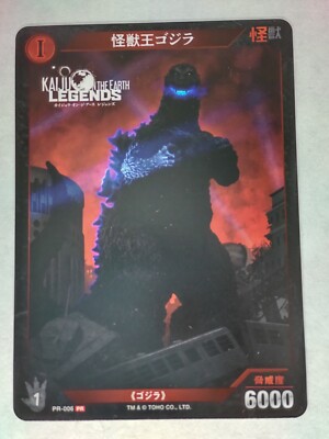 Godzilla Card Game  PROMO   Japanese  - PR 006  -  YUJI KAIDA-image