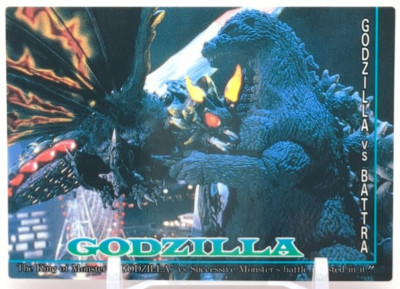 Godzilla Battra #61 Godzilla trading collection Card Amada Movie 1995 Japan A1-image