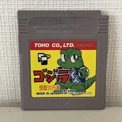 Game Boy - Godzilla Kun Kaijuu - Nintendo - Used - Japanese-image