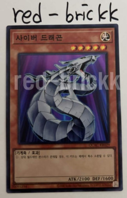 Yugioh Card 