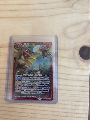 Battle Spirits TCG Godzilla Card Dorats CB28-CX02-image