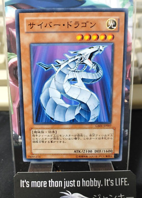 Yu-Gi-Oh  Cyber Dragon GS01-JP007 Japan Release-image