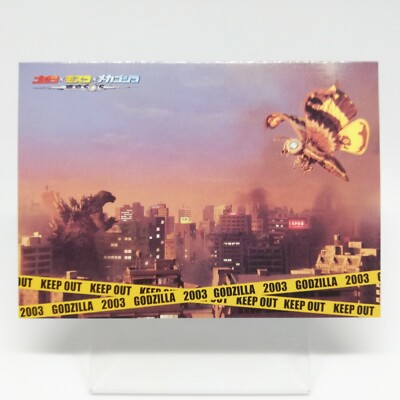 No.37 Godzilla Card GODZILLA×Mechagodzilla×Mothra Tokyo SOS AMADA 2003 Toho-image