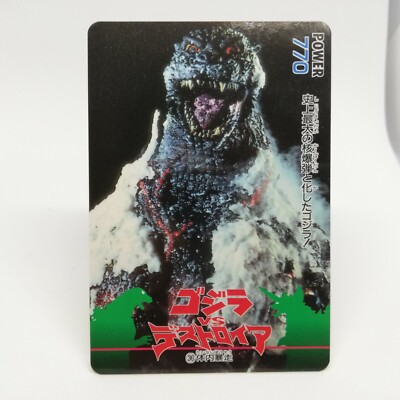No.36 Godzilla Card  AMADA 1995 Toho Eiga JAPAN GODZILLA VS Destroyer PP CARD-image