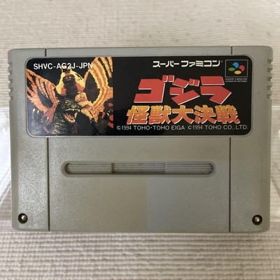 Sfc Godzilla Monster Battle Japanese only Japan Region-image