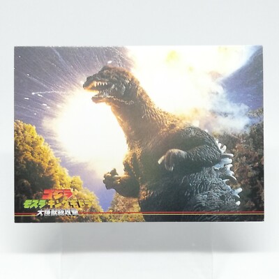 No.20 Godzilla Card Godzilla Mothra King Ghidora All Attack AMADA 2001 Japan-image