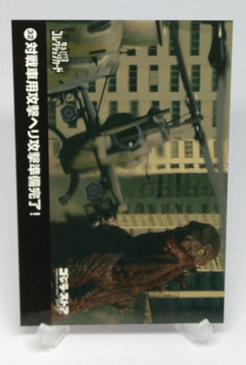 Godzilla Toho Tokusatsu Collection Card No.32 Godzilla Store Tokyo Japanese-image