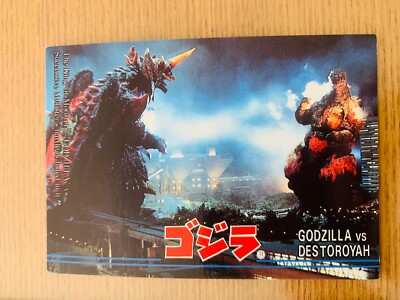 Godzilla VS Destoroyah 1995  CARD No.92 TOHO  From Japan  D-17-image
