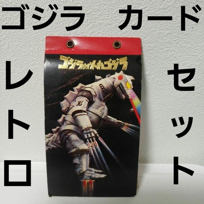 Godzilla Card Folder Set Retro Period Item Old Bulk Sale-image