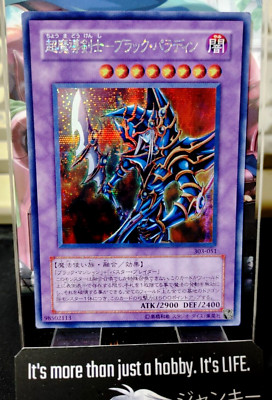 Dark Paladin 303-051 Secret Yu-Gi-Oh Yugioh Japanese Konami JAPAN-image