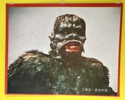Gaira No.62 Godzilla Card Japanese Morinaga TOHO TOHO EIZO F/S-image