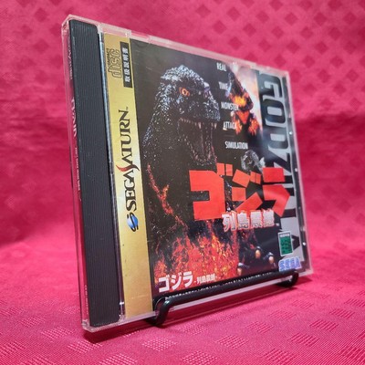 Need Repair Ss Godzilla Islands Shock Sega-image