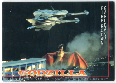 1995 Amada Godzilla King of the Monsters #76 Fire Rodan Vs. Garuda-image