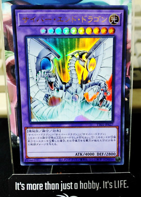 Yu-Gi-Oh TT01-JPA27 Cyber End Dragon Ultra Rare Yugioh OCG JAPAN-image