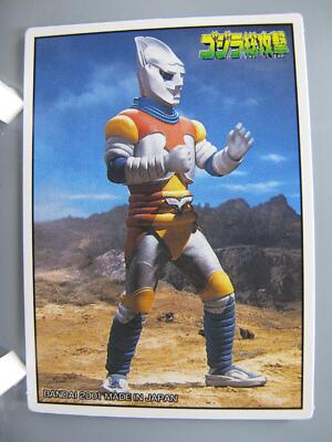 Jet Jaguar Godzilla TCG Card Japanese Movie TV Anime Japan Abt7.0X5.0cm F/S-image