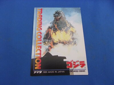 Godzilla Trading Collection Card 1995 #5 Japan Japanese-image
