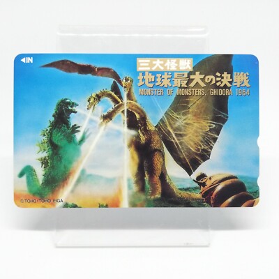 Monster of Monsters Ghidorah Godzilla Telephone Card TOHO EIGA  No.5-image