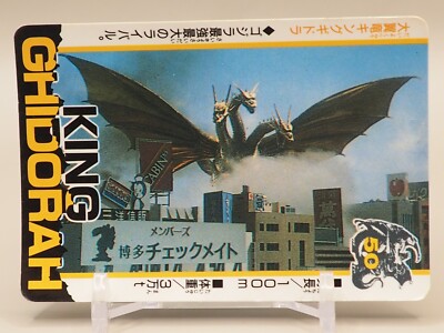 King Ghidorah Card TCG No.50 Toho Movie Amada Japan S026-image