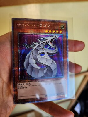 YuGiOh 20CP-JPT04 20th Secret Rare Cyber Dragon Japanese NM/Mint-image