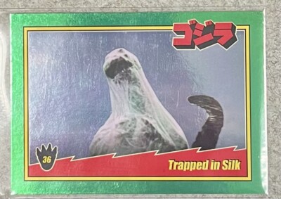 Trapped In Silk 2024 SUPER 7 GODZILLA Toho Showa Series 1 #36-image