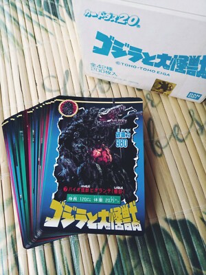 Japanese Godzilla carddass fullset normal cards-image