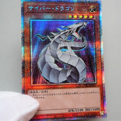 Yu-Gi-Oh yugioh Cyber Dragon PAC1-JP012 Prismatic Secret Rare MINT Japanese b184-image