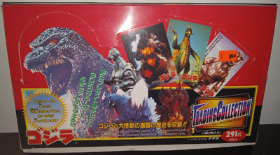 AMADA 1995 GODZILLA TRADING COLLECTION CARD BOX-image