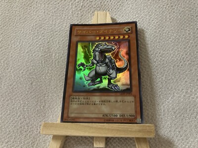 Yu-Gi-Oh Cyber Dinosaur  Cyber Dragon Revolution 1st Edition With Card CaseYugio-image